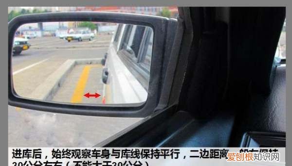 为什么练倒库会退步,倒车入库怎么越练越差劲