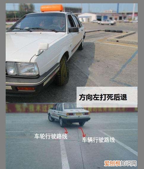 为什么练倒库会退步,倒车入库怎么越练越差劲