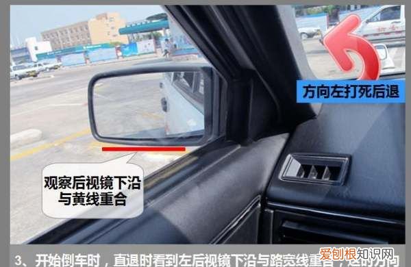 为什么练倒库会退步,倒车入库怎么越练越差劲