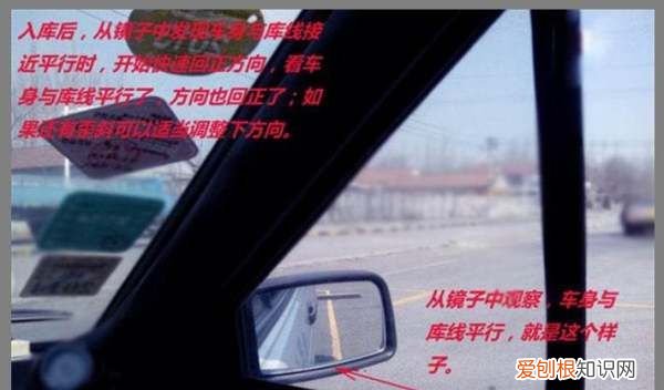 为什么练倒库会退步,倒车入库怎么越练越差劲