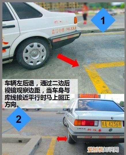 为什么练倒库会退步,倒车入库怎么越练越差劲