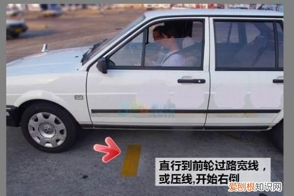 为什么练倒库会退步,倒车入库怎么越练越差劲