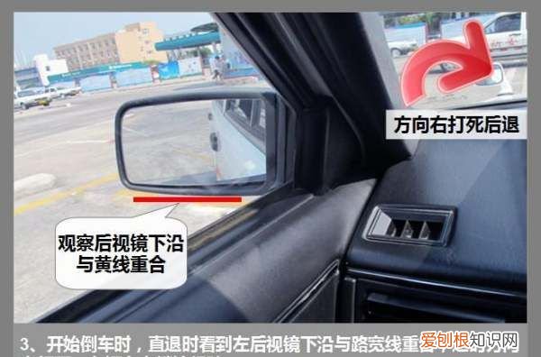 为什么练倒库会退步,倒车入库怎么越练越差劲