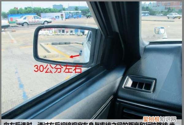 为什么练倒库会退步,倒车入库怎么越练越差劲