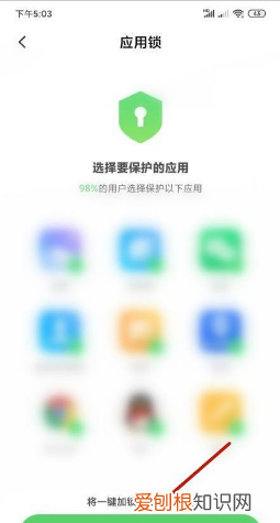 手机如何设置孩子玩游戏的时间