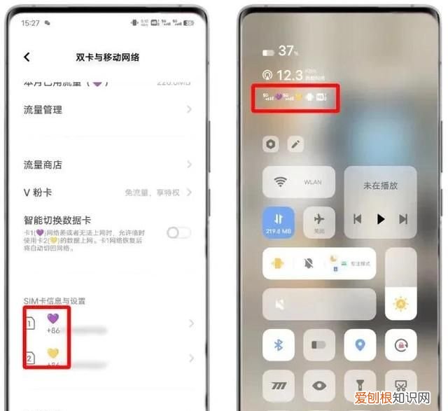 vivo手机你不知道的隐藏小妙招