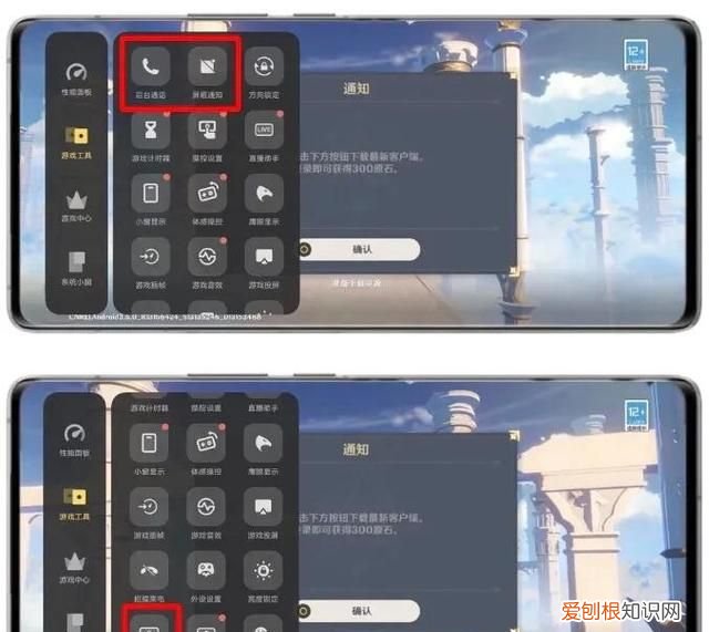 vivo手机你不知道的隐藏小妙招