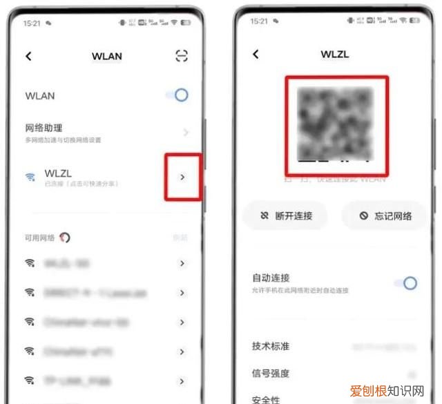 vivo手机你不知道的隐藏小妙招