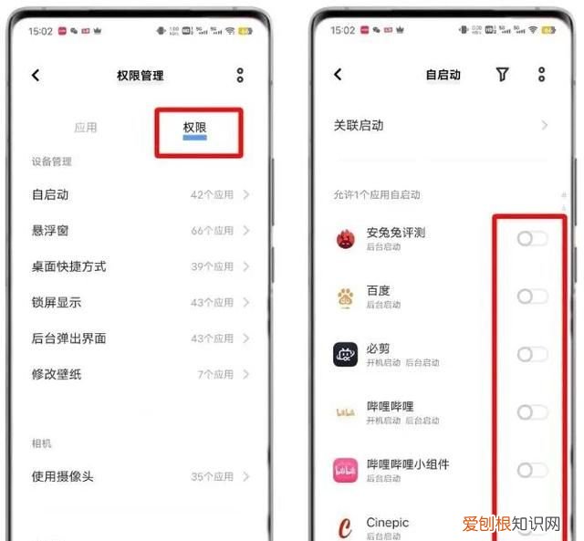 vivo手机你不知道的隐藏小妙招