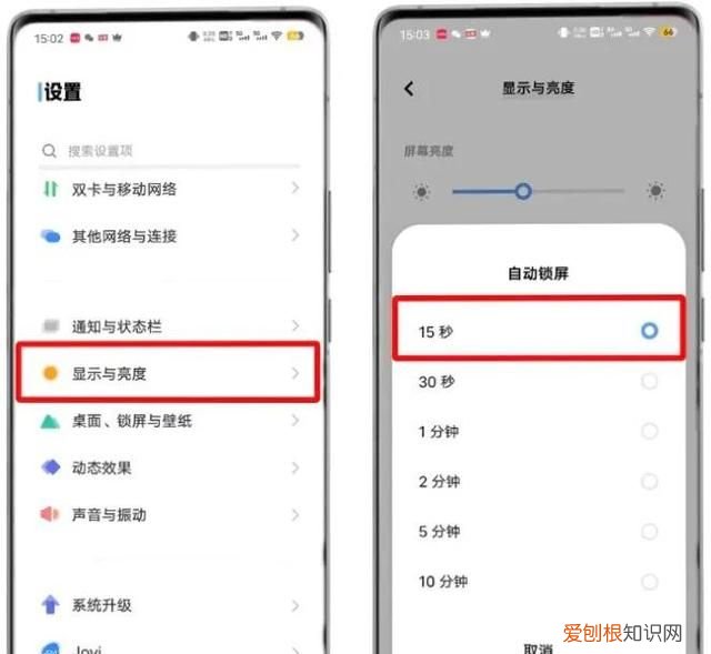 vivo手机你不知道的隐藏小妙招