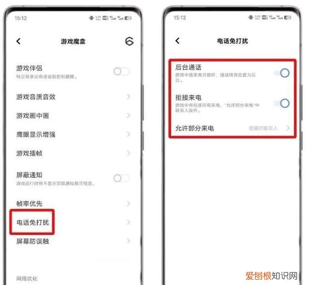 vivo手机你不知道的隐藏小妙招