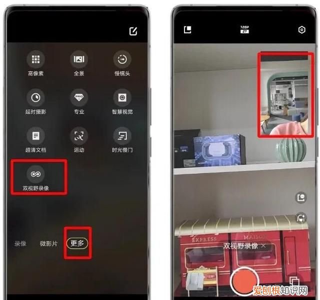 vivo手机你不知道的隐藏小妙招
