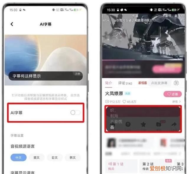 vivo手机你不知道的隐藏小妙招