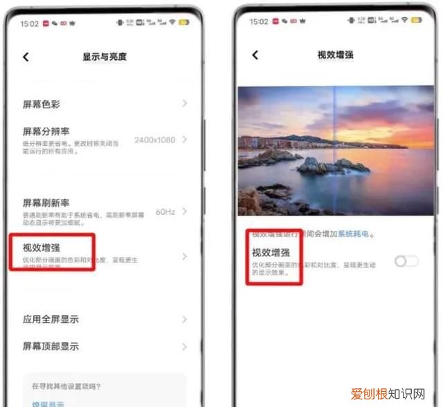 vivo手机你不知道的隐藏小妙招