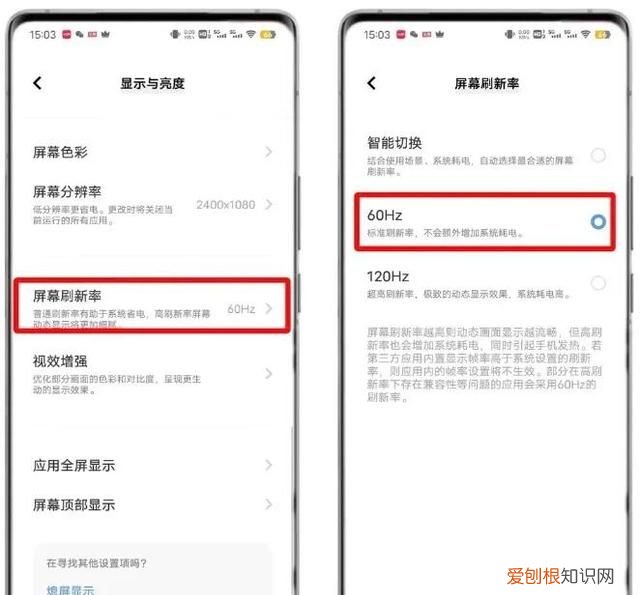 vivo手机你不知道的隐藏小妙招