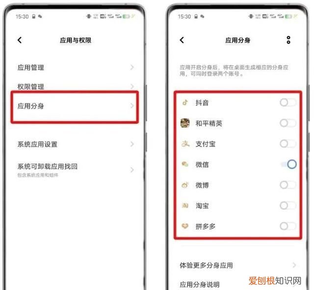 vivo手机你不知道的隐藏小妙招