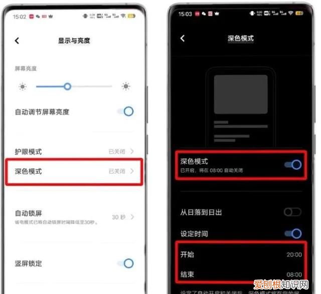 vivo手机你不知道的隐藏小妙招