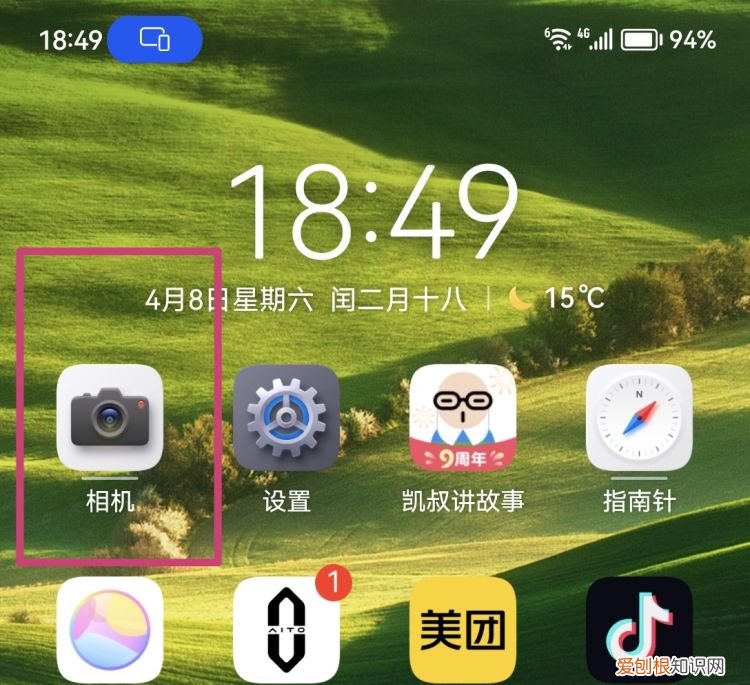 华为手机微距镜头怎么使用,华为手机拍照时如何使用超级微距