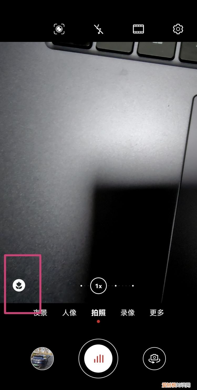 华为手机微距镜头怎么使用,华为手机拍照时如何使用超级微距