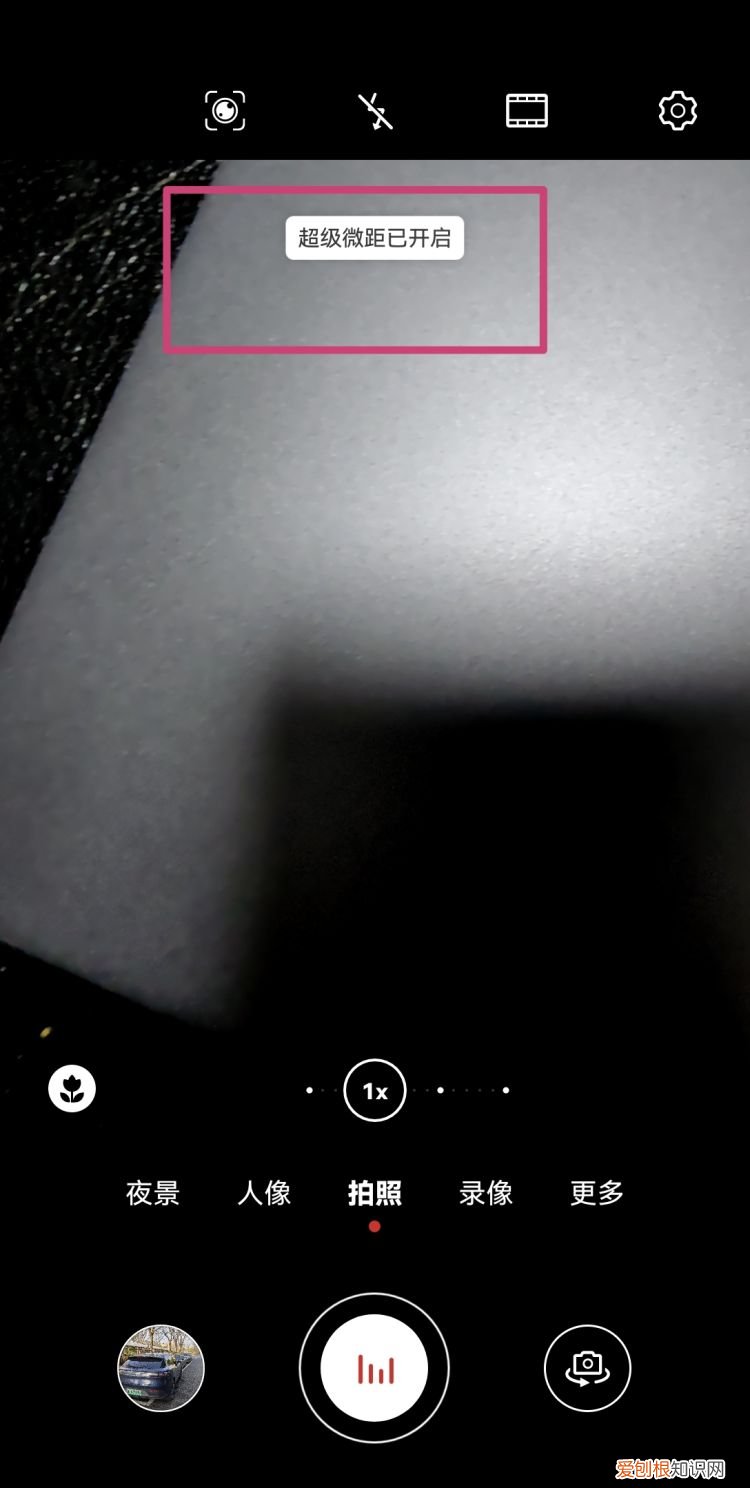 华为手机微距镜头怎么使用,华为手机拍照时如何使用超级微距