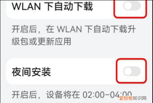 系统更新怎么样才能关闭,小米如何取消系统自动更新