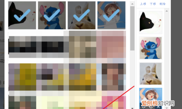 qq说说怎么发高清