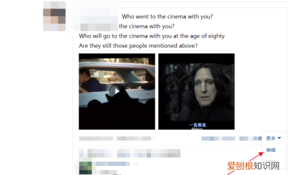 qq说说怎么发高清