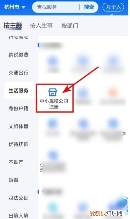 汽车报废公司怎么注册,报废车回收公司需要什么手续