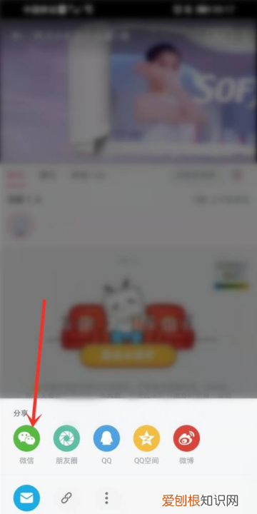 哔哩哔哩一起看功能在哪里电脑,哔哩哔哩怎么邀请好友一起看电影