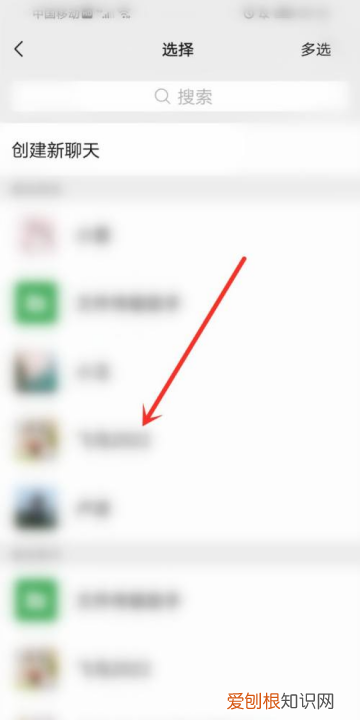 哔哩哔哩一起看功能在哪里电脑,哔哩哔哩怎么邀请好友一起看电影