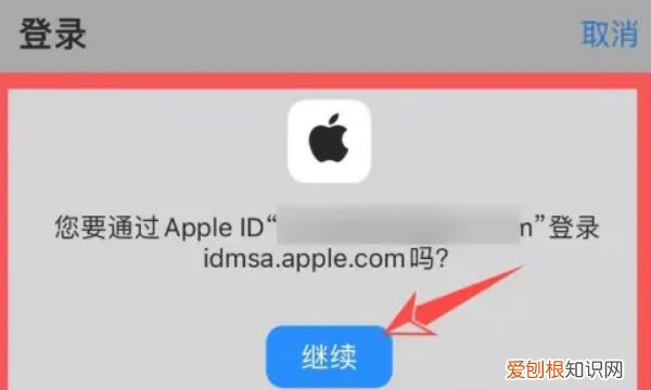 苹果怎么退款，苹果手机充值游戏后悔了怎么办
