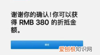 苹果怎么退款，苹果手机充值游戏后悔了怎么办