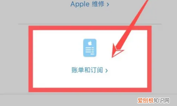 苹果怎么退款，苹果手机充值游戏后悔了怎么办