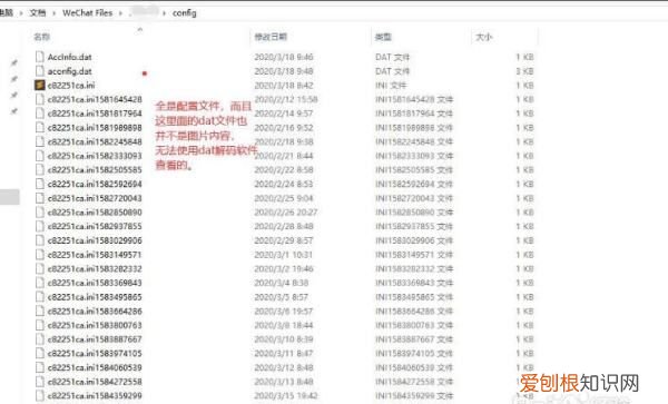 微信里缓存的文件在哪，微信的缓存文件在哪个文件夹