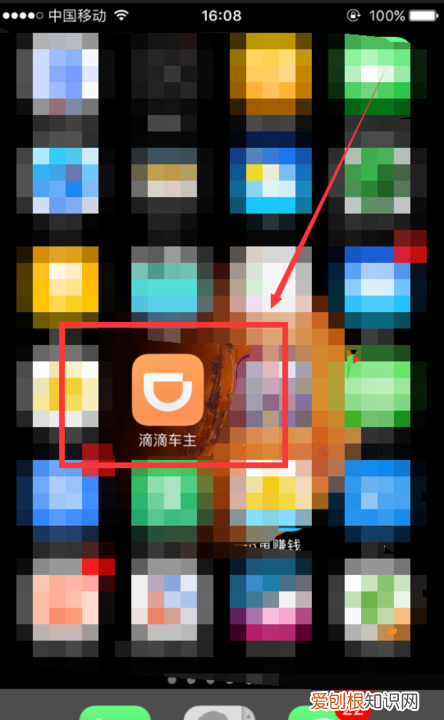 滴滴头像怎么改,滴滴车主头像怎么改成以前的