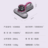 苏泊尔vcm05s除螨仪效果好吗