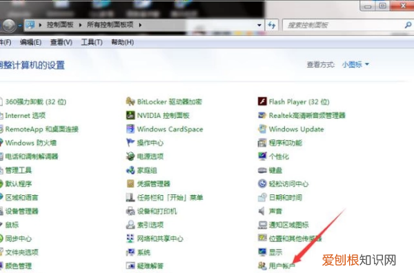 如何给电脑设置密码锁屏，电脑屏幕锁密码怎么设置
