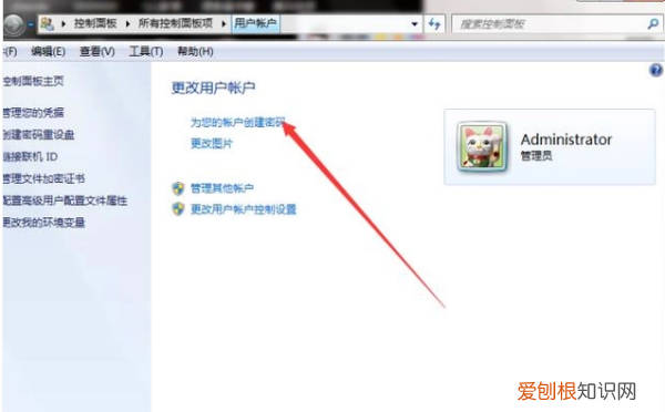 如何给电脑设置密码锁屏，电脑屏幕锁密码怎么设置