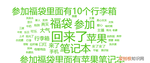 抖音直播一元秒杀抢不到东西,抖音直播1元秒杀怎么才能抢到