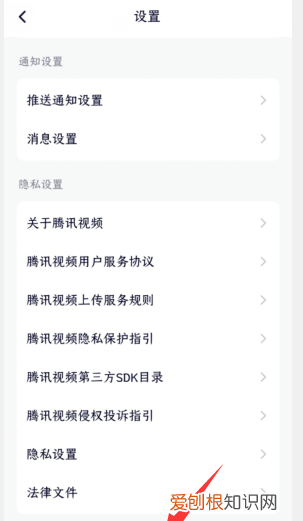 如何成为腾讯会员,如何开通一天腾讯会员