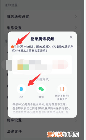 如何成为腾讯会员,如何开通一天腾讯会员