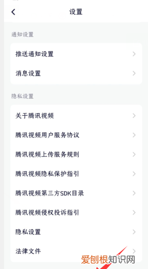 如何成为腾讯会员,如何开通一天腾讯会员