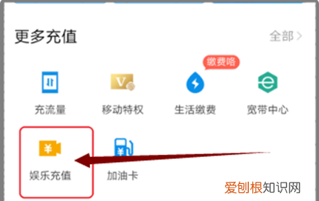 如何成为腾讯会员,如何开通一天腾讯会员