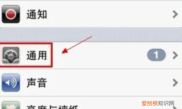 苹果字体大小应该怎样设置，苹果字体大小怎么设置方法
