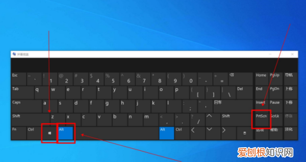 电脑全屏截图要怎样弄,电脑全屏截图按什么键windows