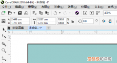 cdr移动快捷键怎么设置，cdr该怎么才可以进行移动