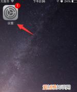 如何转移苹果手机的通讯录，苹果手机怎么传输到另一个苹果手机