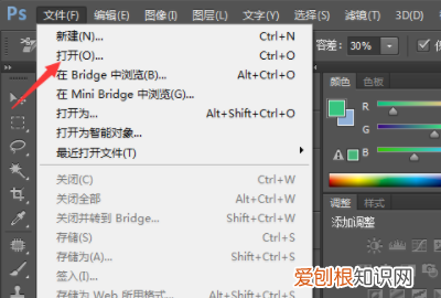 PS中要怎么修脸,ps人脸模糊怎么处理