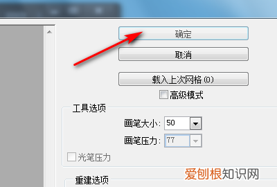 PS中要怎么修脸,ps人脸模糊怎么处理