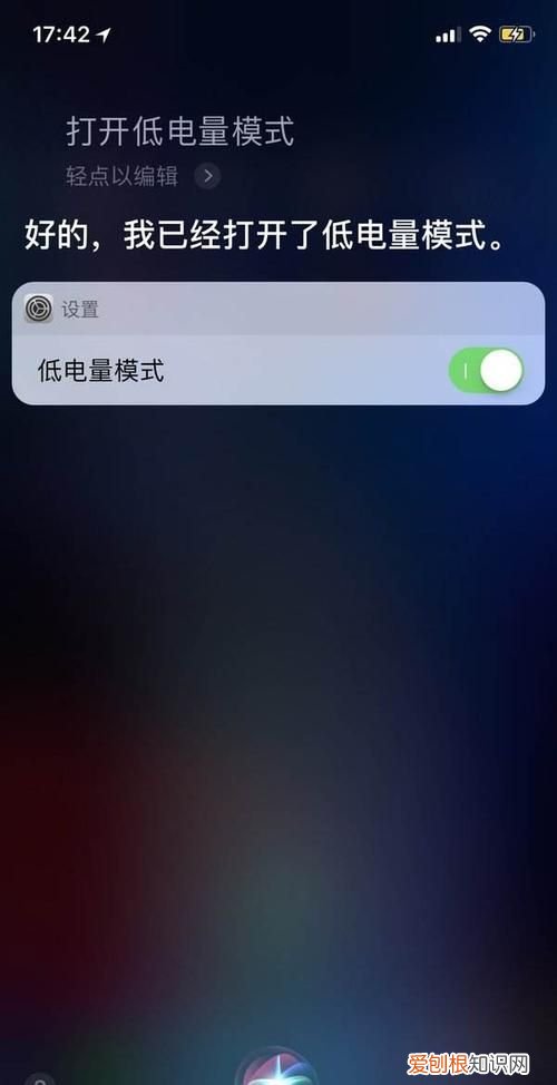 低电量模式可以一直开着吗,一直开着低电量模式对手机有什么影响